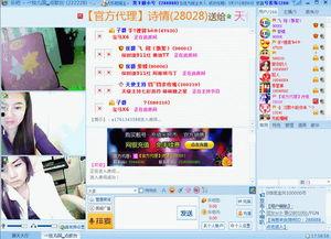 乐多社区在线视频观看,在线视频盛宴,畅享欢乐时光 第2张 乐多社区在线视频观看,在线视频盛宴,畅享欢乐时光 第2张