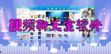 乐多社区在线视频观看,在线视频盛宴,畅享欢乐时光 第3张 乐多社区在线视频观看,在线视频盛宴,畅享欢乐时光 第3张