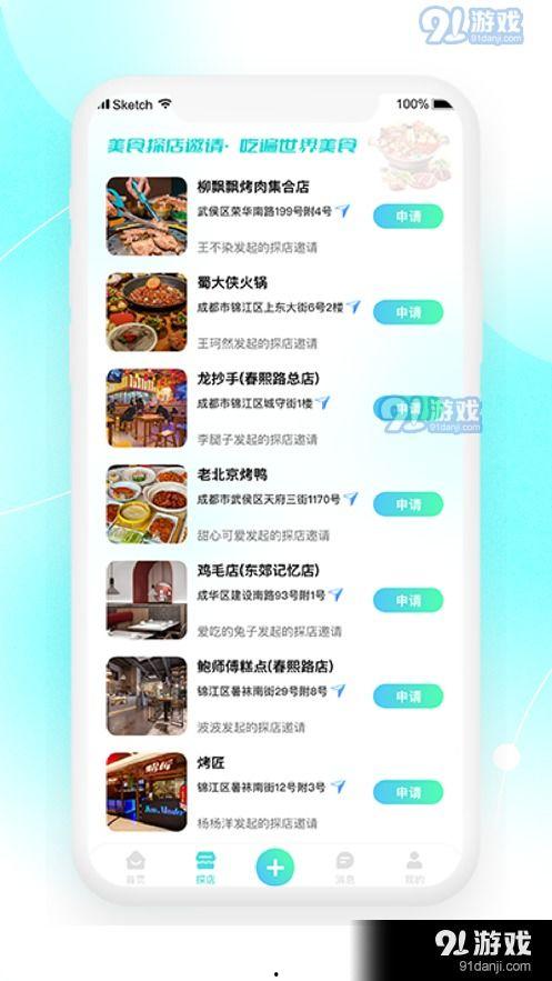软饭圈在线视频观看免费,轻松解锁美食盛宴