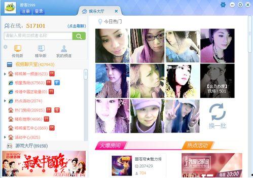 在线视频euuu,euuu在线视频之旅