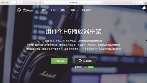 在线视频euuu,euuu在线视频之旅  第2张
