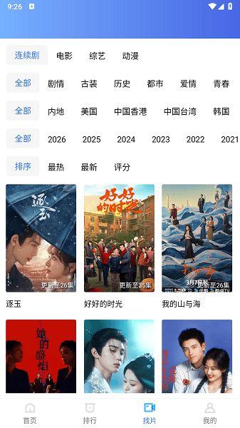 在线视频euuu,euuu在线视频之旅  第3张