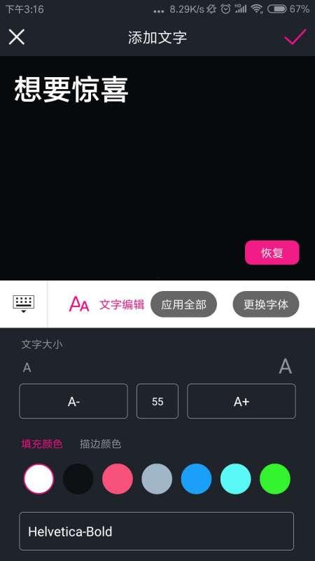 得得的在线视频观看