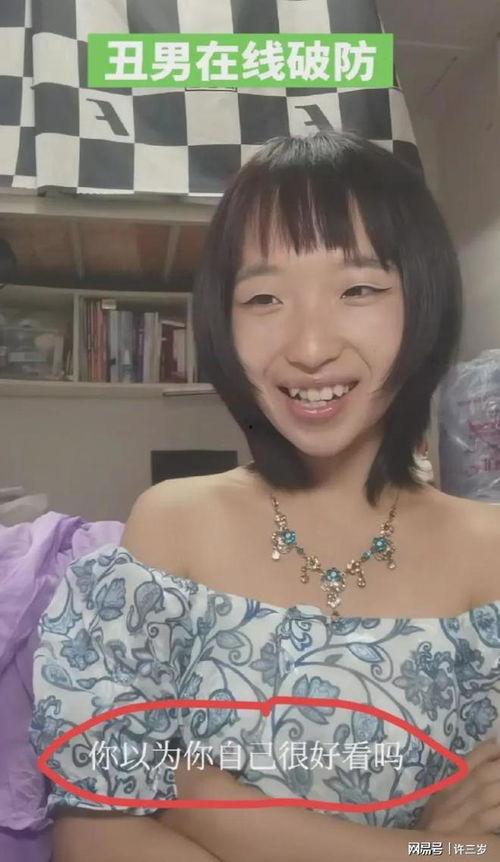 女学生在线视频,女学生在线视频展现青春魅力