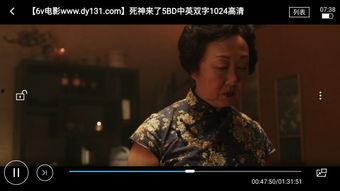 暗暗射在线视频播放,揭秘在线视频播放背后的精彩故事