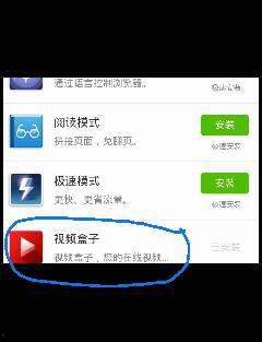 手机浏览在线视频插件,便捷观影新体验