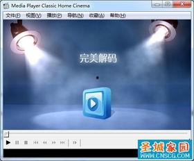 BT在线视频观看精品,尽享高清精品内容之旅