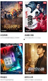 十八影视在线视频,海量影视资源，畅享视听盛宴