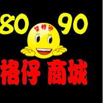 久久8090在线视频,共赏久久8090在线视频的青春记忆