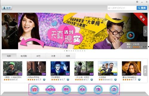 谁有那种在线视频网站,谁拥有最受欢迎的影视资源？