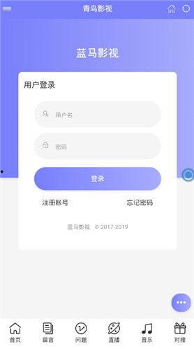 蓝马在线视频,探索科技与娱乐的完美融合