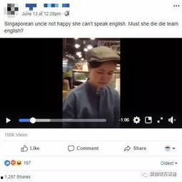 新加坡的在线视频