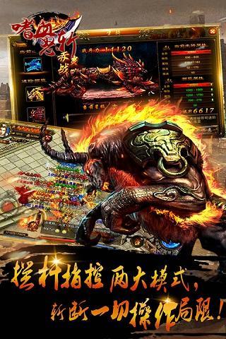 嗜血狂欲2在线视频