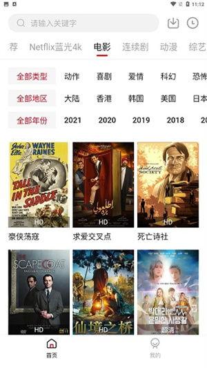 555电影院在线视频