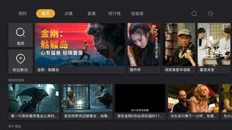 福利在线视频1000部,1000部精选佳作，尽享视听盛宴