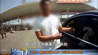 在线视频 未满十八岁,未满十八岁，我们共同的责任