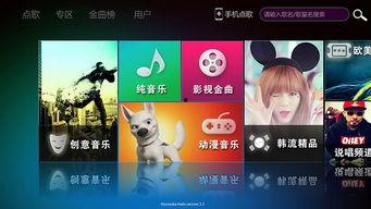 ktv软件在线视频,打造个性化娱乐新体验