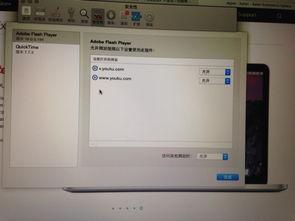 macbook无法在线视频,MacBook在线视频播放难题解析