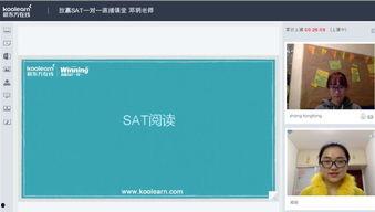 sat在线视频,揭秘高效备考策略与技巧