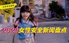 御女无数在线视频,一场跨越时空的恋爱传奇