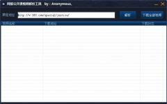 在线视频讲解题软件,高效学习新伙伴