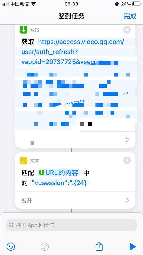 快捷指令 在线视频,在线视频内容快速概述