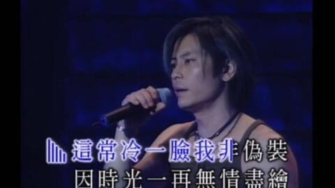 心痛 王杰mv在线视频,王杰MV中的情感之旅