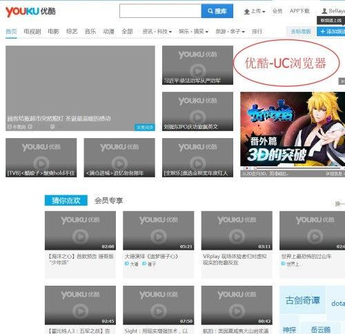 在线视频那种网页,内容布局与观看体验深度解析