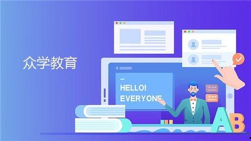 在线视频教育机构 第3张 在线视频教育机构 第3张