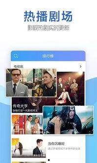 全网vip在线视频,独家内容一网打尽  第3张