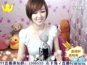 yy女主播31在线视频,激情在线，魅力四溢的直播盛宴  第3张