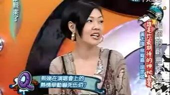 明星a在线视频  第3张