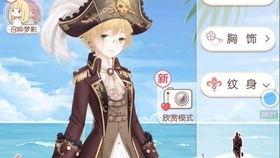 暖暖亚瑟在线视频,穿越次元，共赴奇幻冒险之旅  第1张