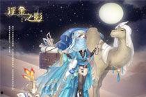 暖暖亚瑟在线视频,穿越次元，共赴奇幻冒险之旅  第2张