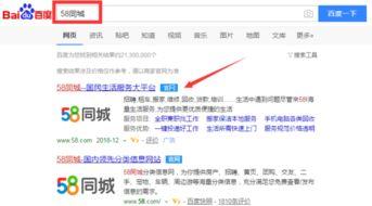 58同城在线视频下载,便捷获取精彩内容