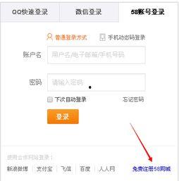 58同城在线视频下载,便捷获取精彩内容  第2张