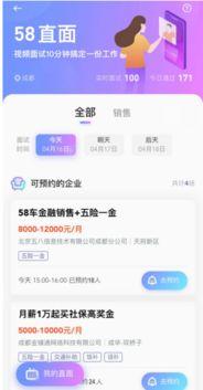 58同城在线视频下载,便捷获取精彩内容  第3张