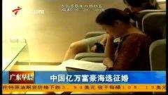 征婚在线视频,现代爱情的新篇章  第2张