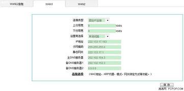 在线视频泰国NAT,探索泰国自然与文化之美  第2张