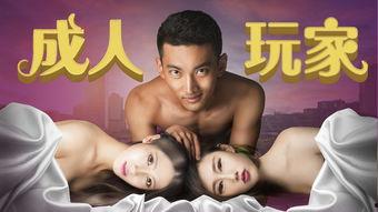 成年看在线视频高清,成年观众的新宠  第2张