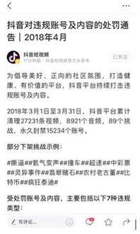 15234在线视频,揭秘在线视频的魅力与影响力  第2张