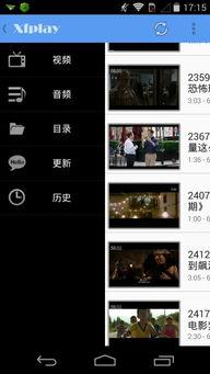 草久在线视频免费观看,草久在线视频免费观看，解锁海量精彩内容  第2张