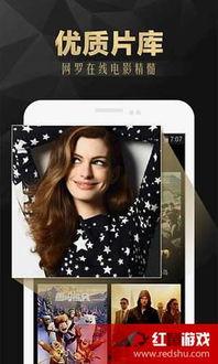 草久在线视频免费观看,草久在线视频免费观看，解锁海量精彩内容  第3张