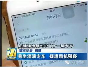 黄小姐在线视频