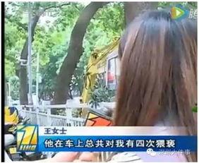 黄小姐在线视频  第2张