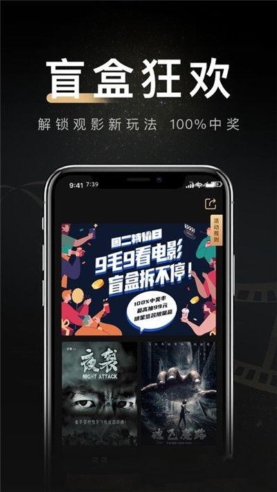 午夜在线视频手机免费,免费畅享视听盛宴