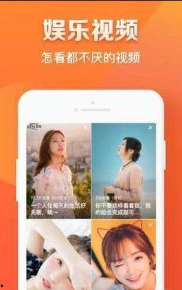 午夜在线视频手机免费,免费畅享视听盛宴  第2张