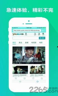 午夜在线视频手机免费,免费畅享视听盛宴  第3张