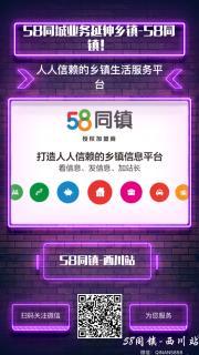 月刊西川 在线视频  第2张