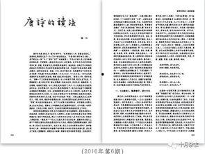 月刊西川 在线视频  第3张